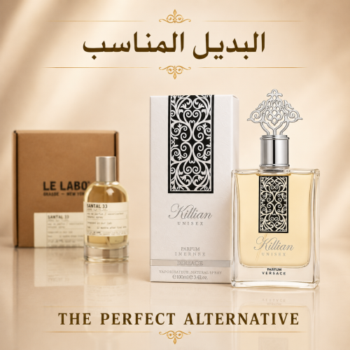 عطر كليان 100 مل