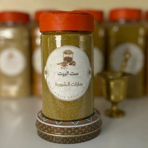 بهارات الشوربة