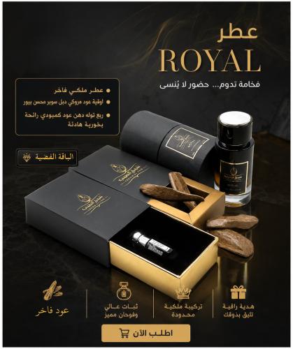 The Silver Package