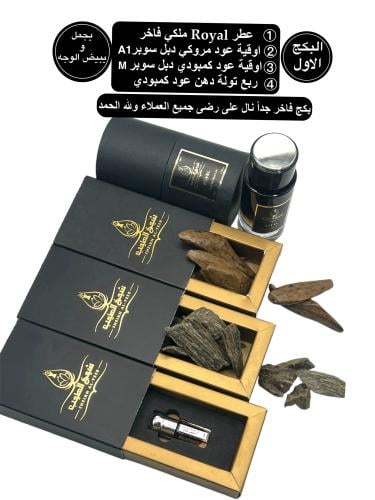 البكج الاول