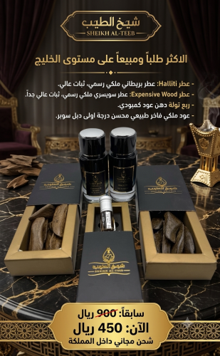 Special package