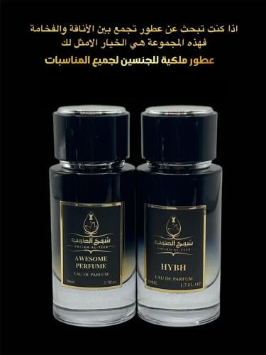 Package 2 Royalty perfume for unisex