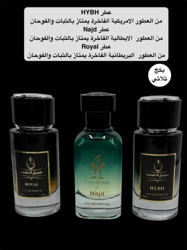 بكج ثلاثي