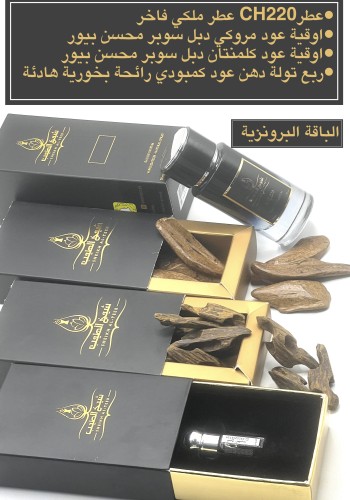 الباقة البرونزية