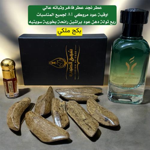 عرض الجمعه البيضاء