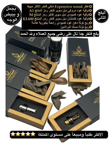 البكج الثاني