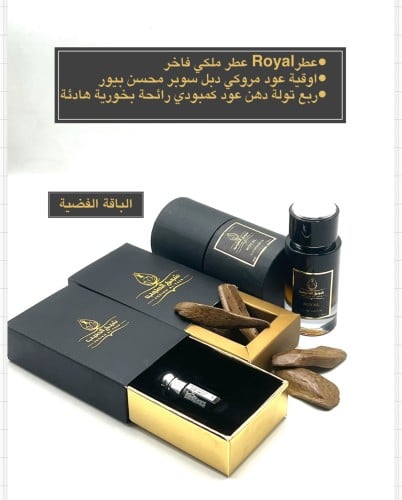 الباقة الفضية