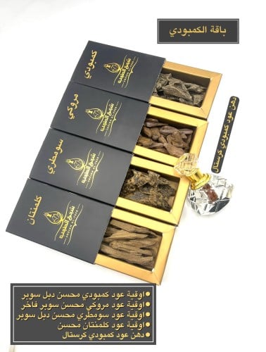 باقة الكمبودي