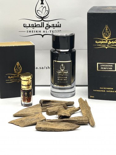 منتج خاص ملكي