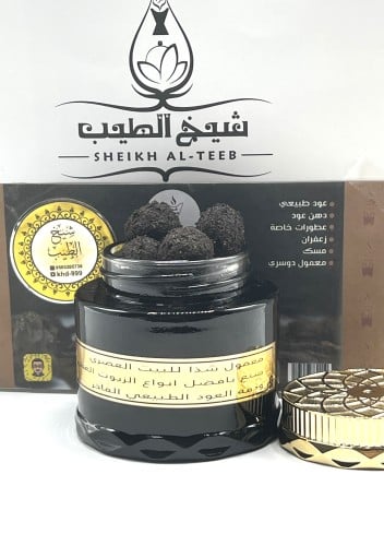 Shaza Maamoul