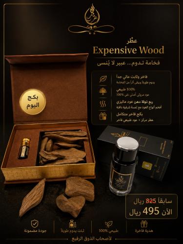 Today package for all important occasions