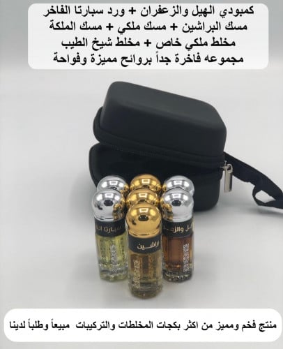 منتج فخم ومميز