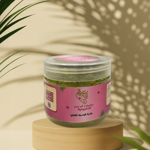 عشبة الوسمة لشعر (الكتم )