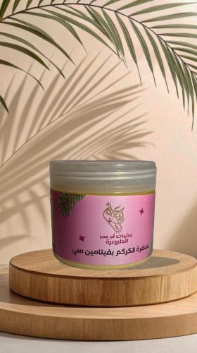 سنفرة الكركم بفيتامين C