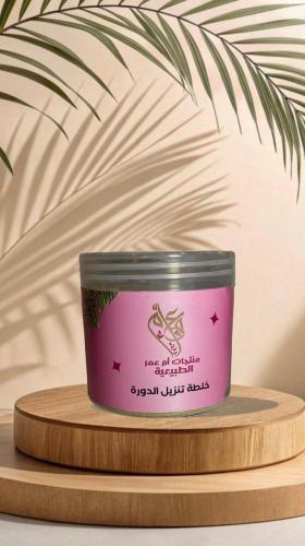 خلطة تنزيل الدورة