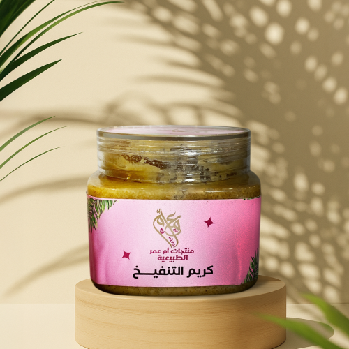 كريم نفخ الخدود