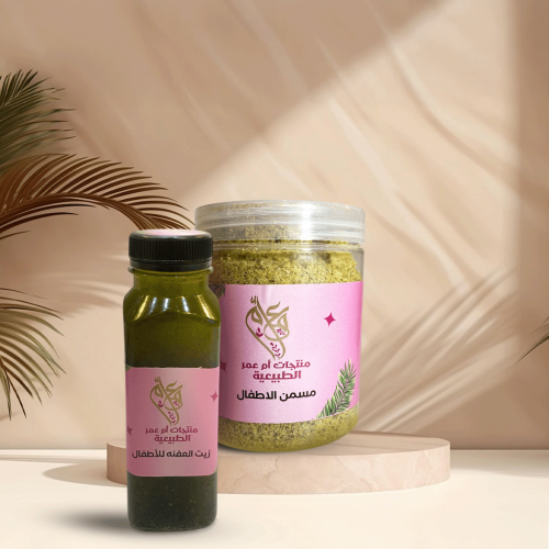 بكج الأطفال