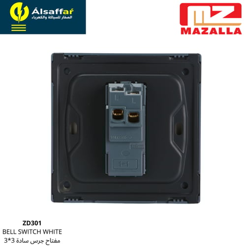 مفتاح جرس MZ