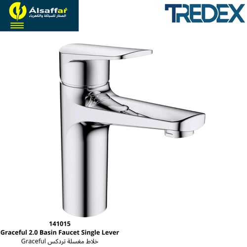 خلاط مغسلة تردكس GRACEFUL