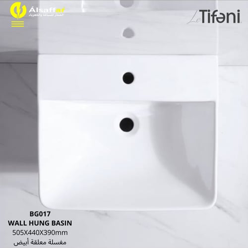 مغسلة معلقة أبيض BG017
