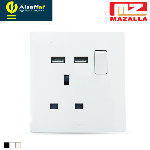 فيش مفرد 13 أمبير بمفتاح ومنفذين شاحن MZ USB