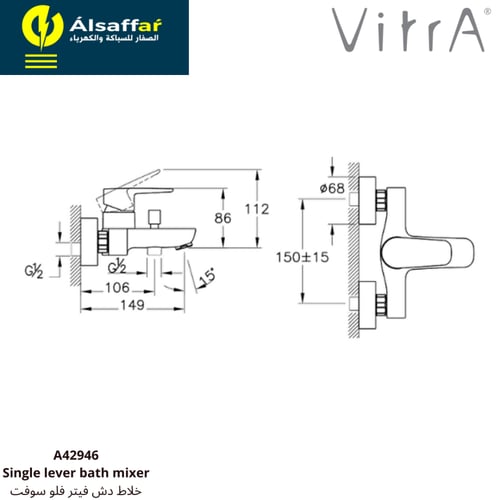 خلاط دش فلو سوفت فيترا تركي