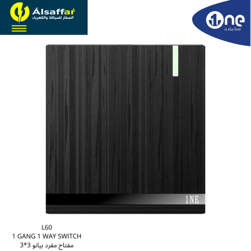 مفتاح كهرباء مفرد 16 امبير 1NE