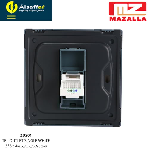 فيش هاتف مفرد MZ