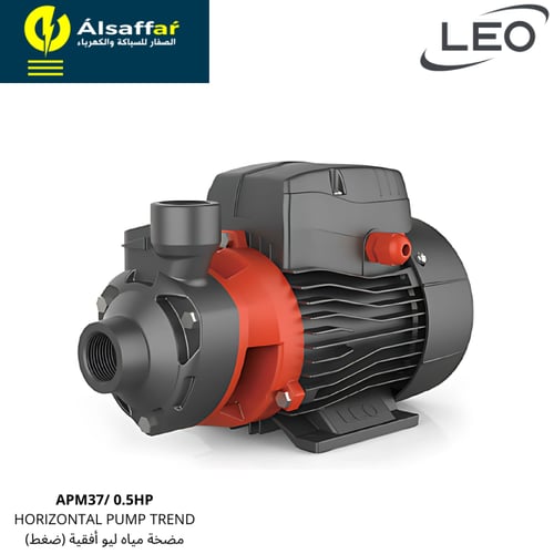 مضخة مياه ليو APM37 0.5HP نص حصان