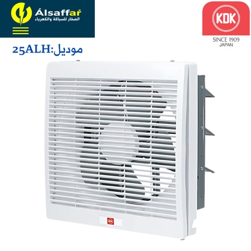 مروحة شفط جدارية بلاستيك شبك KDK 25ALH مقاس 30*30