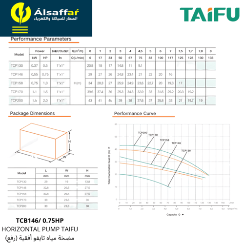 مضخة مياه تايفو 0.75HP حصان TCB146