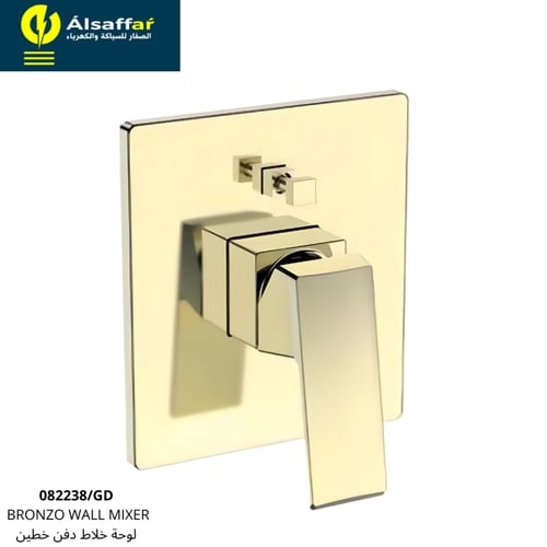 لوحة خلاط دش 2 خط مخفي ذهبي BRONZO