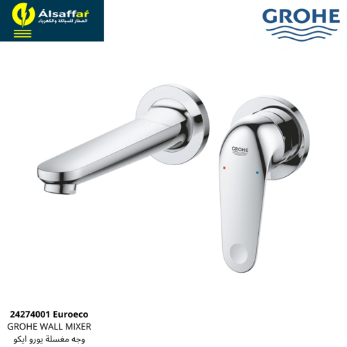 لوحة خلاط مغسلة مخفي جروهي 24274001 Euroeco