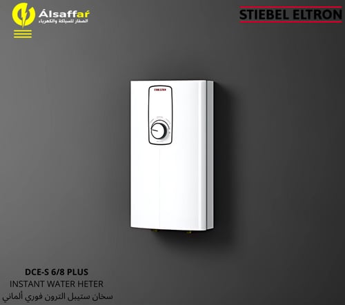 سخان فوري DCE-S 6/8 PLUS