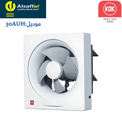 مروحة شفط جدارية بلاستيك KDK 30AUH مقاس 35*35