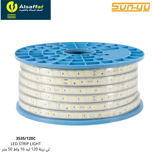 شريط ليد 50 متر 16 واط