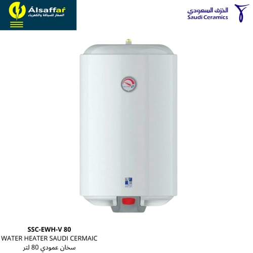 سخان الخزف السعودي 80 لتر