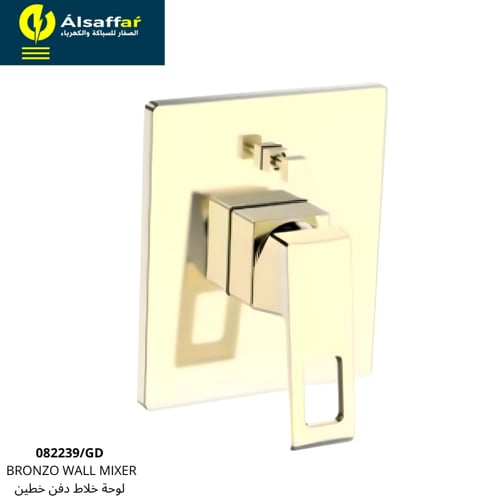 لوحة خلاط دش 2 خط مخفي ذهبي BRONZO