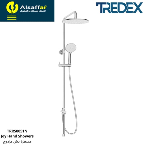 مسطرة مزدوج كروم تردكس JOY