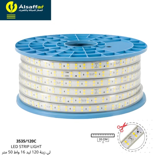 شريط ليد 50 متر 16 واط