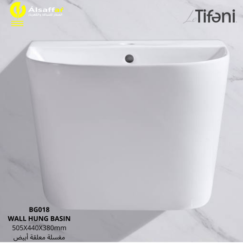 مغسلة معلقة أبيض BG018
