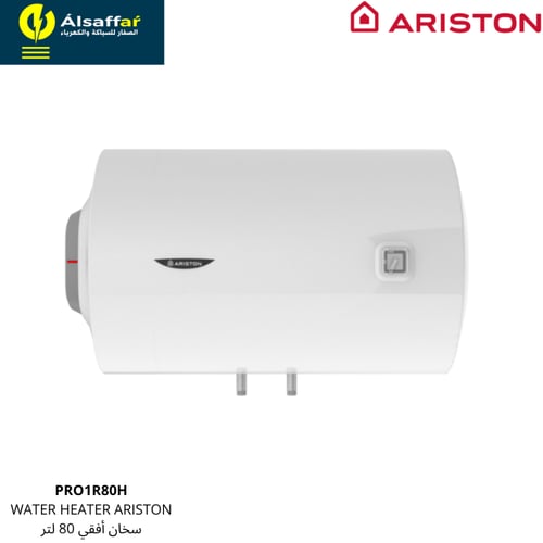 سخان ماء 80 لتر اريستون أفقي ايطالي