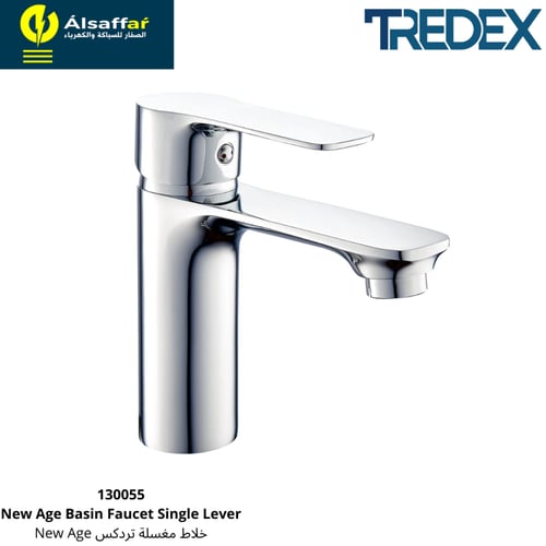 خلاط مغسلة تردكس NEW AGE