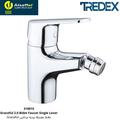 خلاط مغسلة بيديه تردكس GRACEFUL