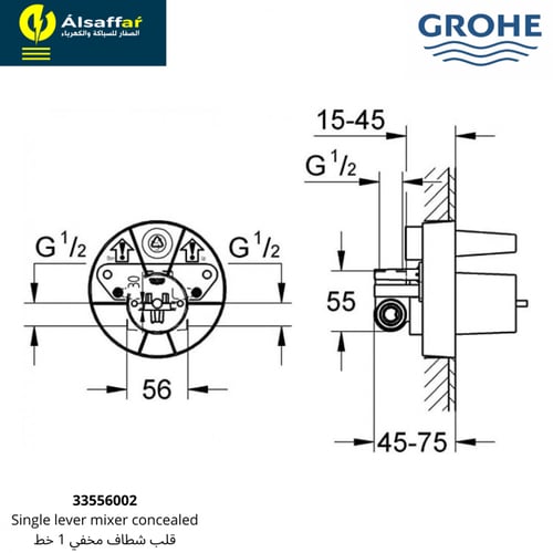 خلاط شطاف مخفي 1 خط Eurosmart ألماني