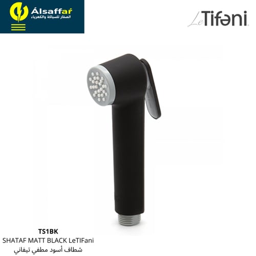 شطاف أسود تيفاني TS1BK