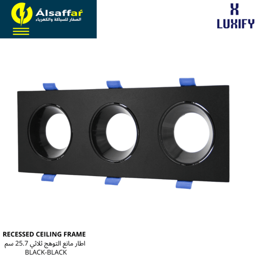 فريم مانع للتوهج ثلاثي أسود إطار أسود LUXIFY
