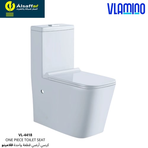 كرسي افرنجي فلامينو VL-4418 أبيض