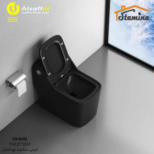 كرسي فرنجي ستامينا CR-8292 أسود مطفي