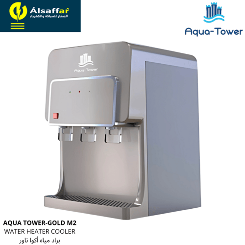 برادة مياه AQUA TOWER لون ذهبي